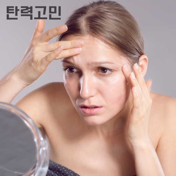How to Get the Full Effect of Ulthera image 3