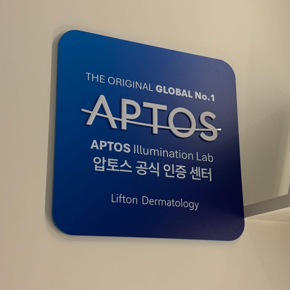 압토스 핸즈온 세미나로 다시 확인한 실리프팅 설계의 중요성 관련 이미지 11