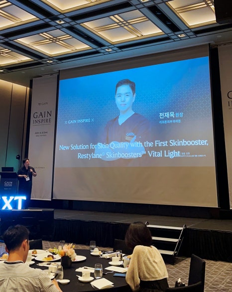 Galderma GAIN INSPIRE Seminar现场: Restylane Vital Light Lecture image 5