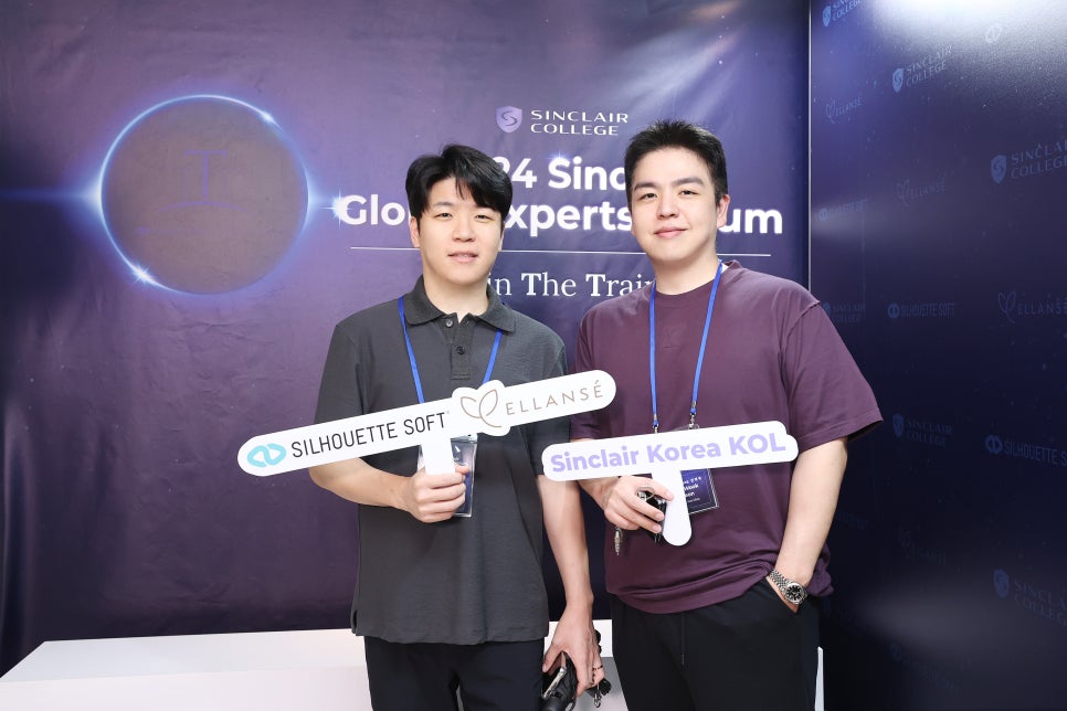싱클레어 세미나 참석 관련 이미지 1