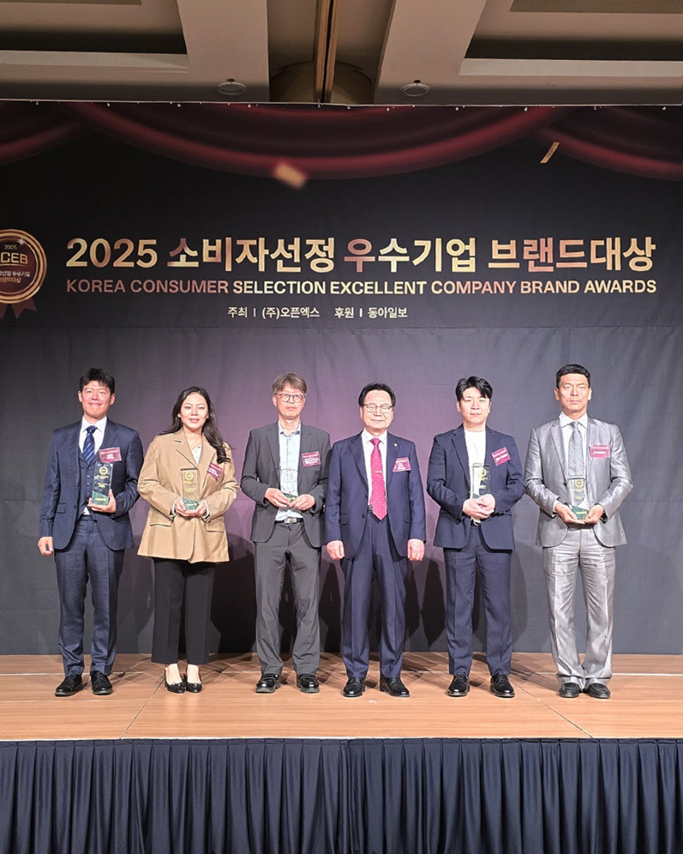 2025 Consumer-Selected Outstanding Company Brand Award Winner image 1