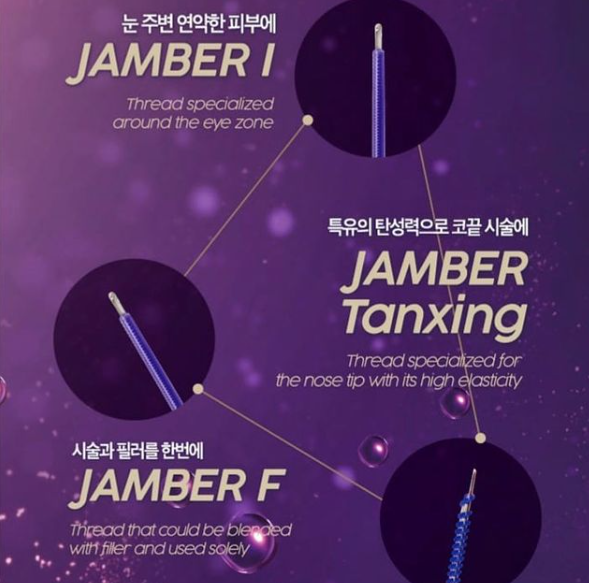 About Jamber Threads That Add Volume Instead of Filler / Gangnam Sinsa Station Dermatology Clinic image 1