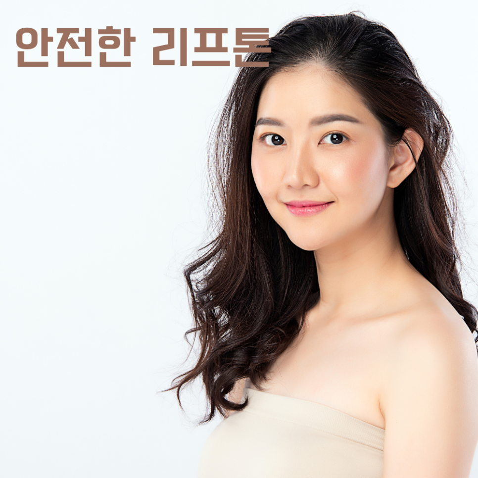 울쎄라 통증 걱정된다면 관련 이미지 4