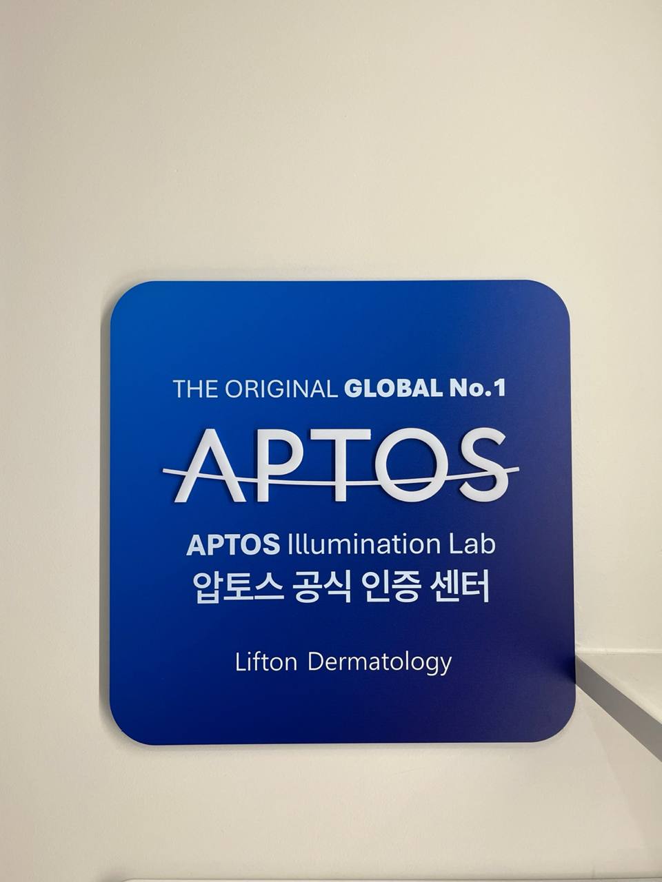 APTOS Thread Lifting Headquarters Representatives Visit Lepton Dermatology Clinic image 7
