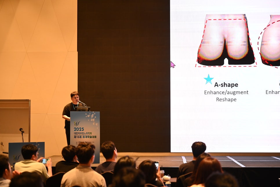 2025 KAAD 하계 학술대회 강연 후기｜Buttock 시술의 미용적 접근과 임상적 고찰 관련 이미지 5