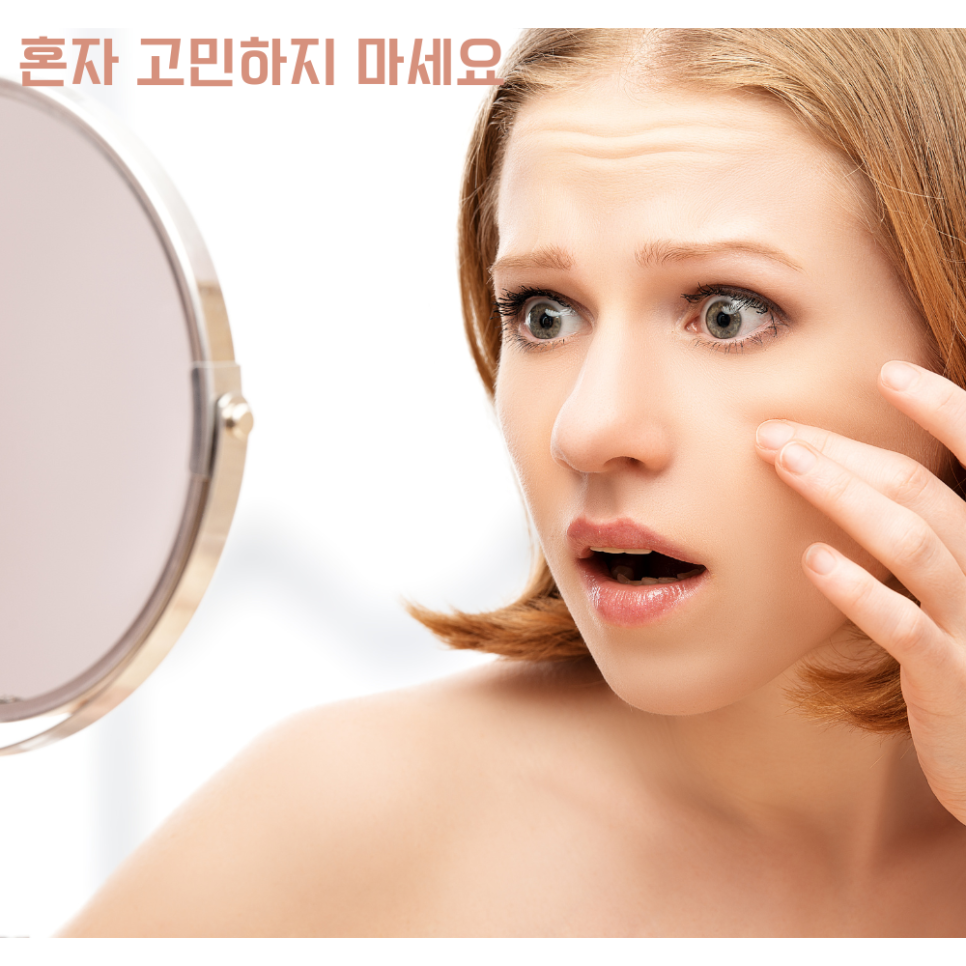 울쎄라 써마지 차이 전격 비교해 드립니다 관련 이미지 5