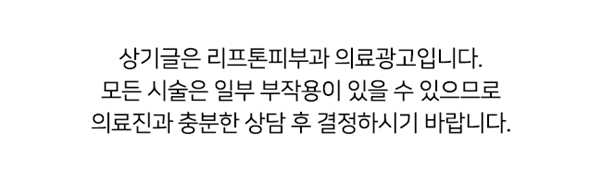 레스틸렌 비탈라이트 그랜드 론칭  |  심포지엄 현장에서 느낀 스킨부스터의 새로운 기준 관련 이미지 14