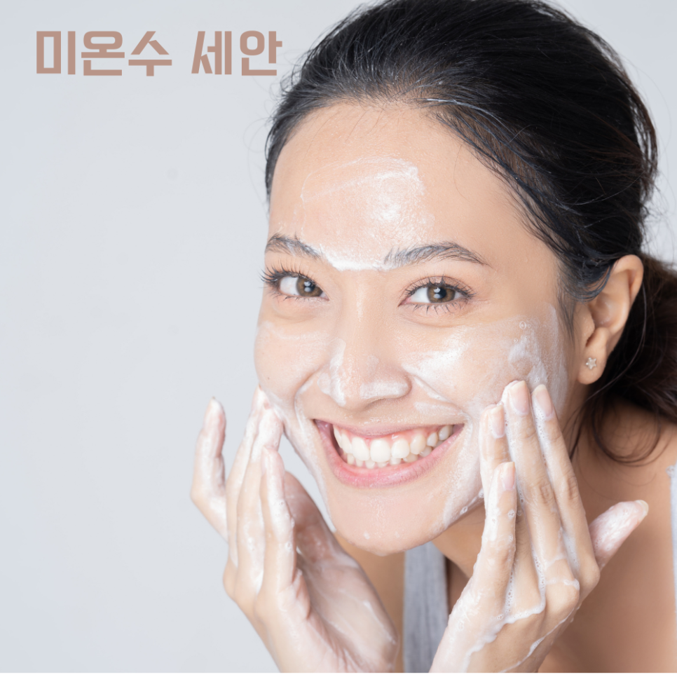 When Can You Start Exercising After Ultherapy? image 3