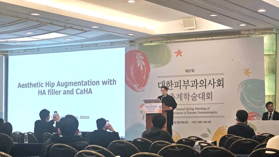 LIFTON Dermatology Participates in the 2025 Spring Academic Conference image 2