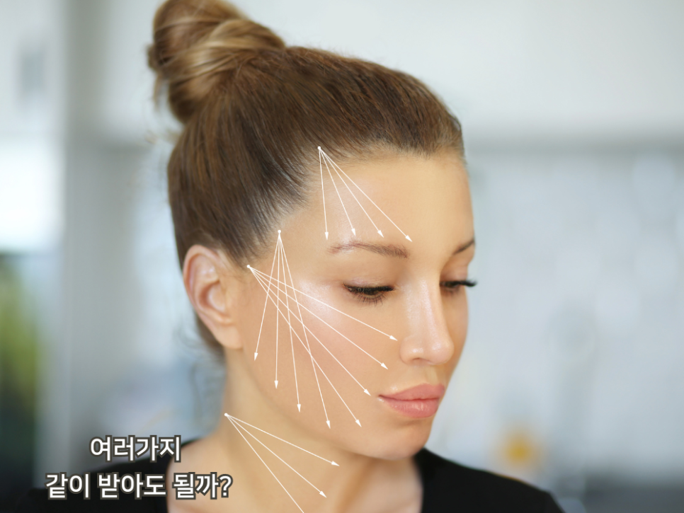 써마지 울쎄라 같이 해도 되나요 관련 이미지 3