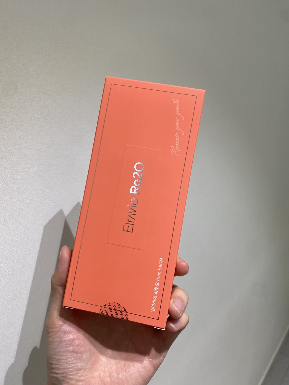 피부과 전문의가 정리한 엘라비에 리투오 특징 관련 이미지 7