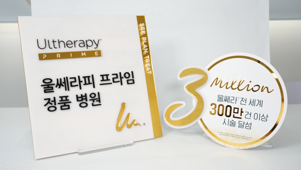 For Ultherapy Prime, precision targeting matters more than the number of shots. image 10