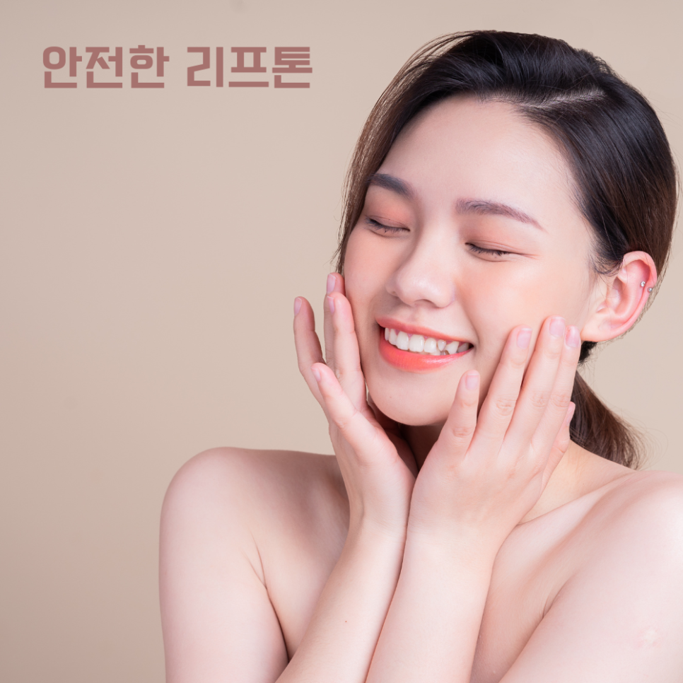 울쎄라 정품인증 확인 꼭 받아야 하는 이유 관련 이미지 4