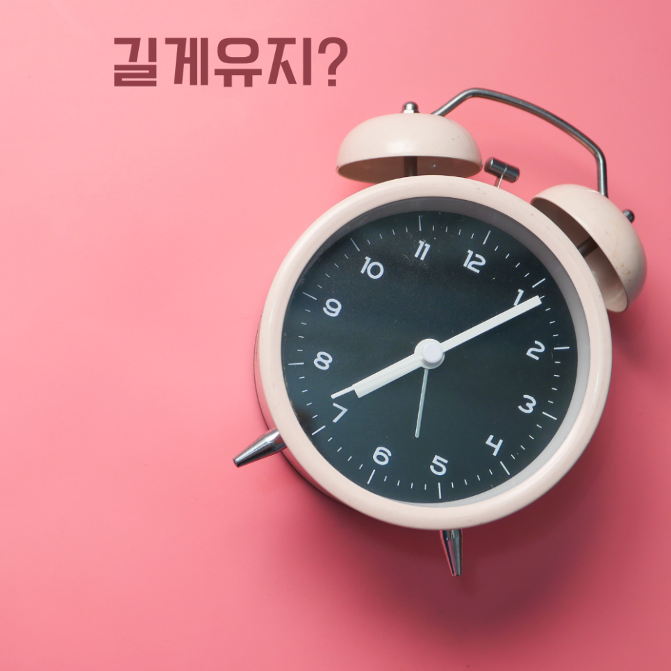 울쎄라 주기 몇 개월이 적당할까 관련 이미지 2
