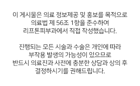 압토스 핸즈온 세미나로 다시 확인한 실리프팅 설계의 중요성 관련 이미지 14