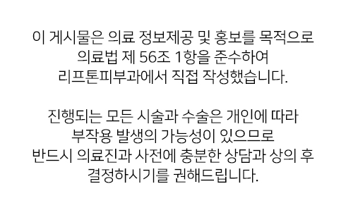 리프톤 피부과 신사 본점, 2026 한국 소비자 산업평가 강남구 우수 병·의원 선정 관련 이미지 10