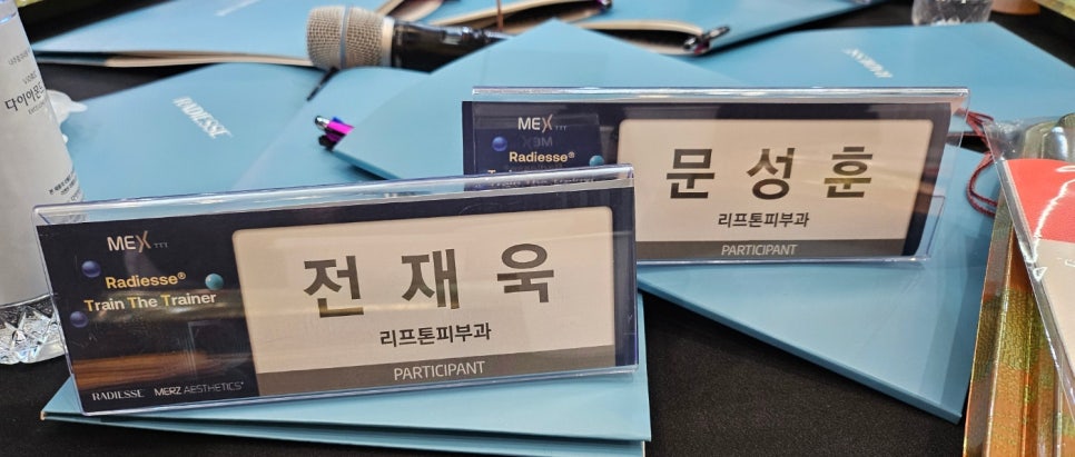 레디어스 효과..."자연스런" 볼륨과 탄력 개선에 탁월한 신개념 스킨부스터 관련 이미지 2