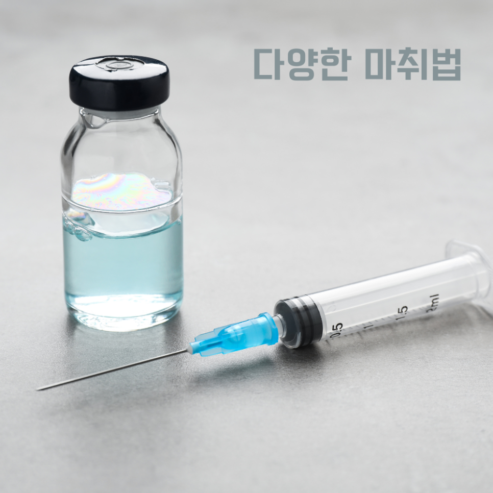 울쎄라 통증 걱정된다면 관련 이미지 3