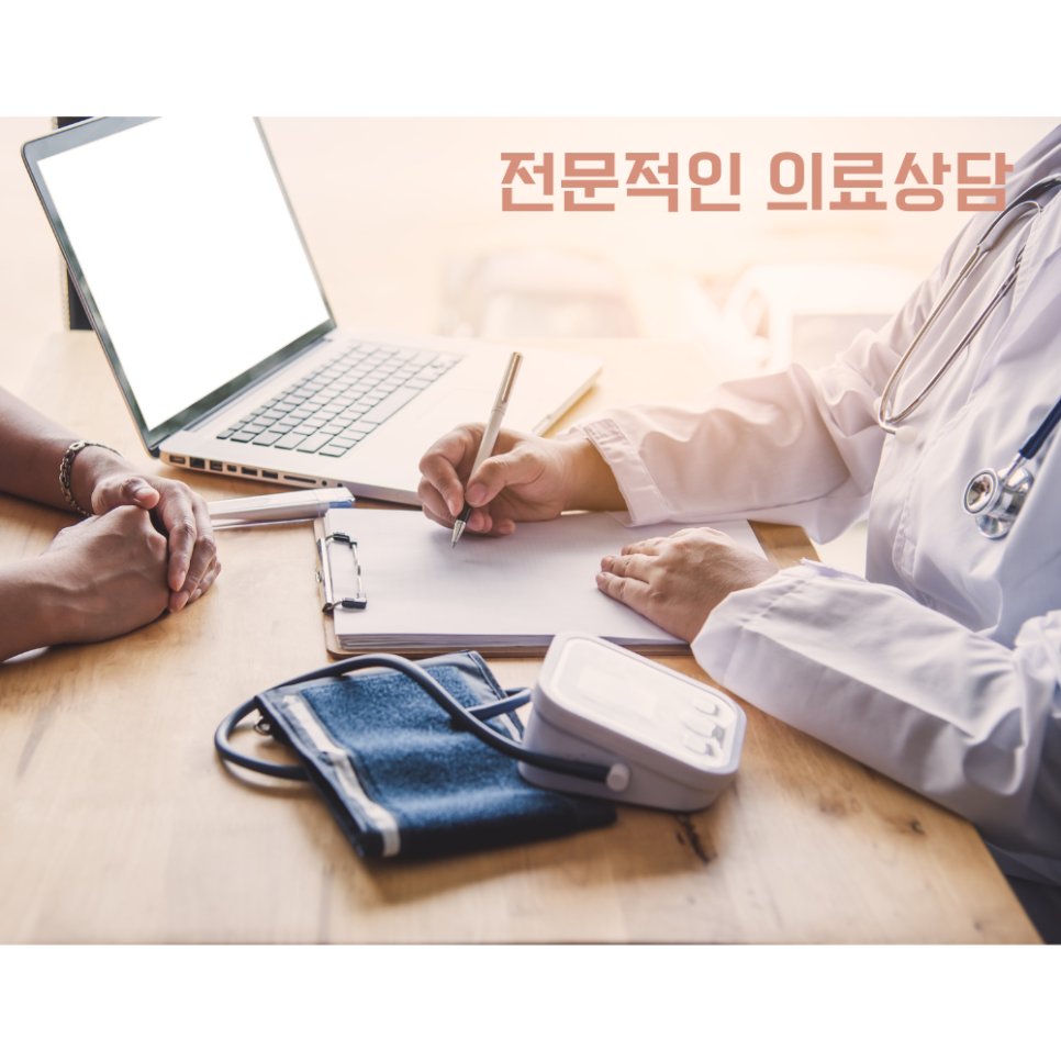 울쎄라 수면마취 굳이 해야하나요 관련 이미지 4