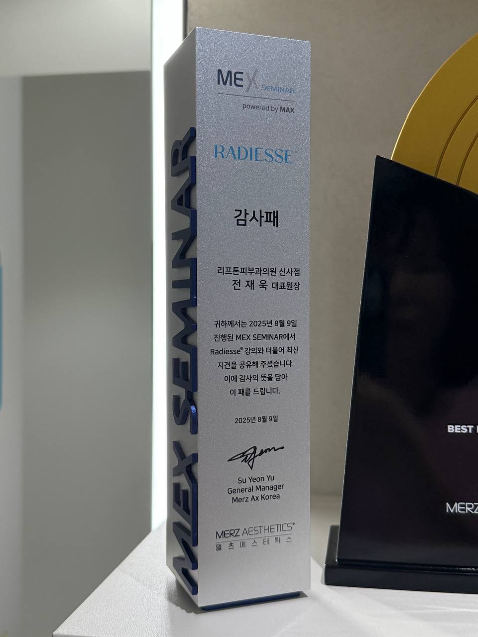2025 리프톤피부과 레디어스 Mex Seminar 관련 이미지 7
