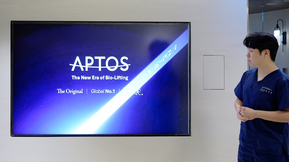 리프톤 피부과 압토스(APTOS)실리프팅 원내 세미나 진행 관련 이미지 1