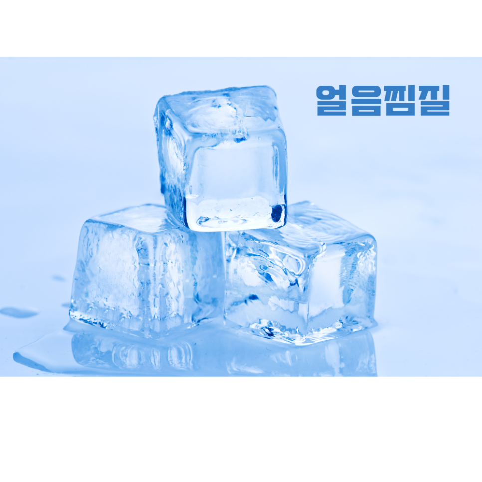 울쎄라 붓기 언제까지 가나요 관련 이미지 4