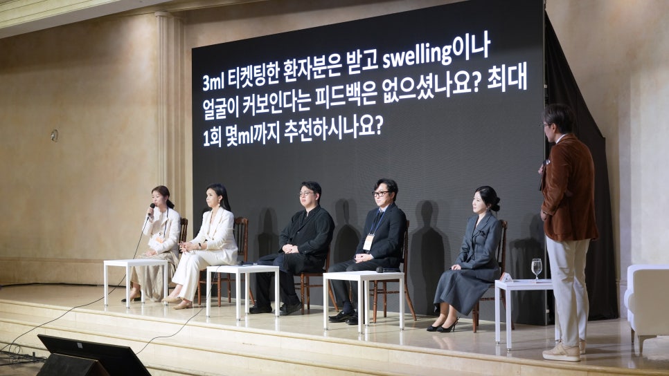 레스틸렌 비탈라이트 그랜드 론칭  |  심포지엄 현장에서 느낀 스킨부스터의 새로운 기준 관련 이미지 10
