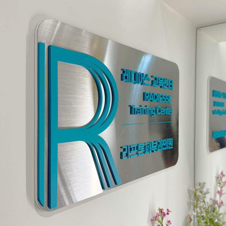 Lifton Dermatology Surpasses 1,200 Cumulative Radiesse Treatments image 9