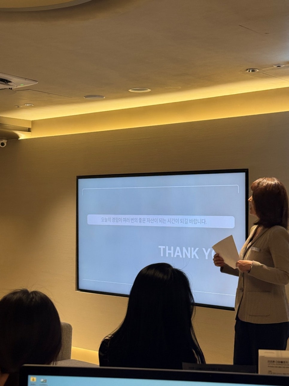 Liftone Dermatology CS Training | Strengthening Customized Service for Patients image 7