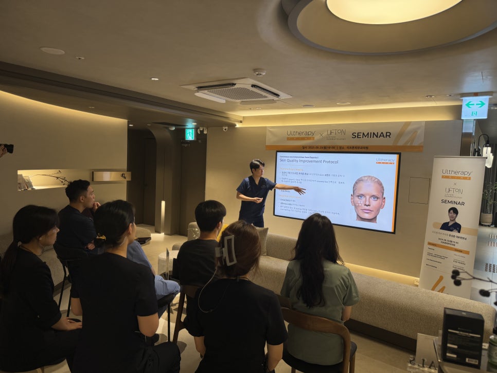 Refton Dermatology Ulthera Prime Seminar | Latest Protocols and Clinical Applications for Lifting image 7