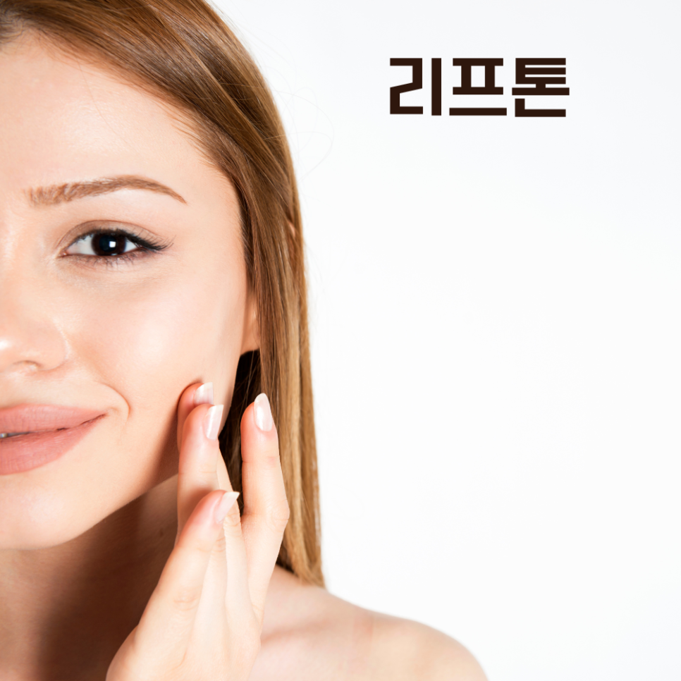 Please Read the Ultherapy Precautions First image 3