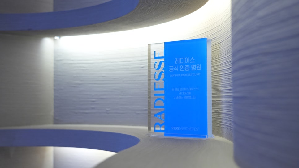 Lifton Dermatology Surpasses 1,200 Cumulative Radiesse Treatments image 1