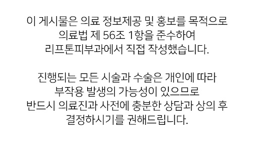 At What Stage Is Shinsa Sofwave Considered? image 14