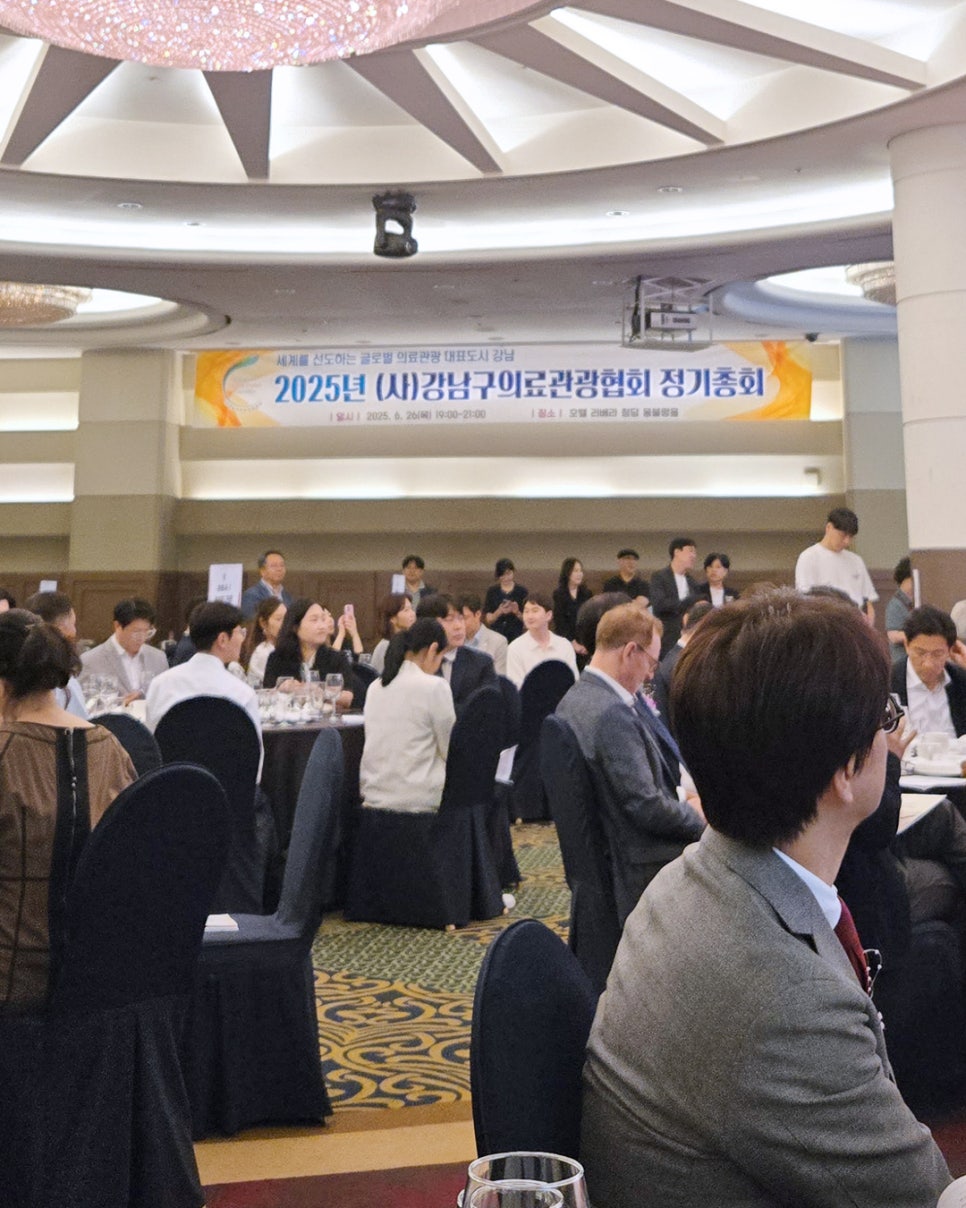 의료관광 마케팅 우수 기관 표창 수상_리프톤 피부과의 진료 철학을 말하다 관련 이미지 5