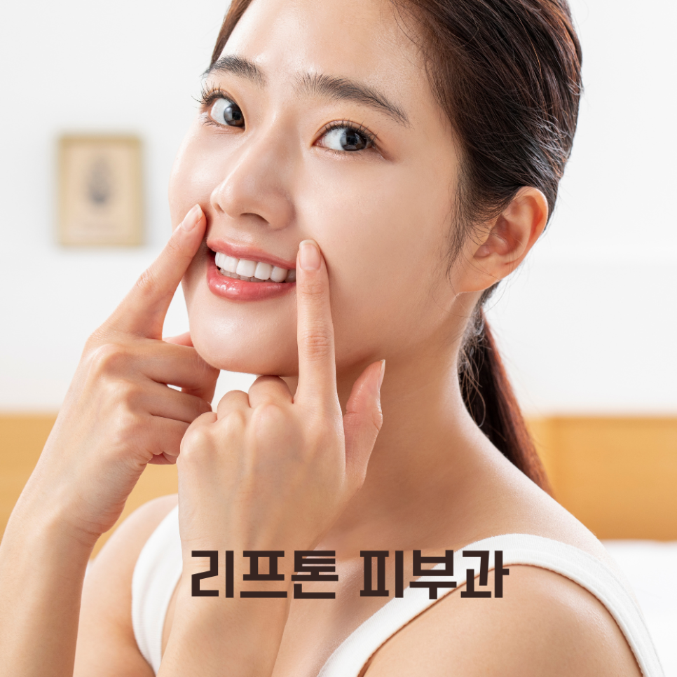 울쎄라 300샷 충분한 경우 관련 이미지 3