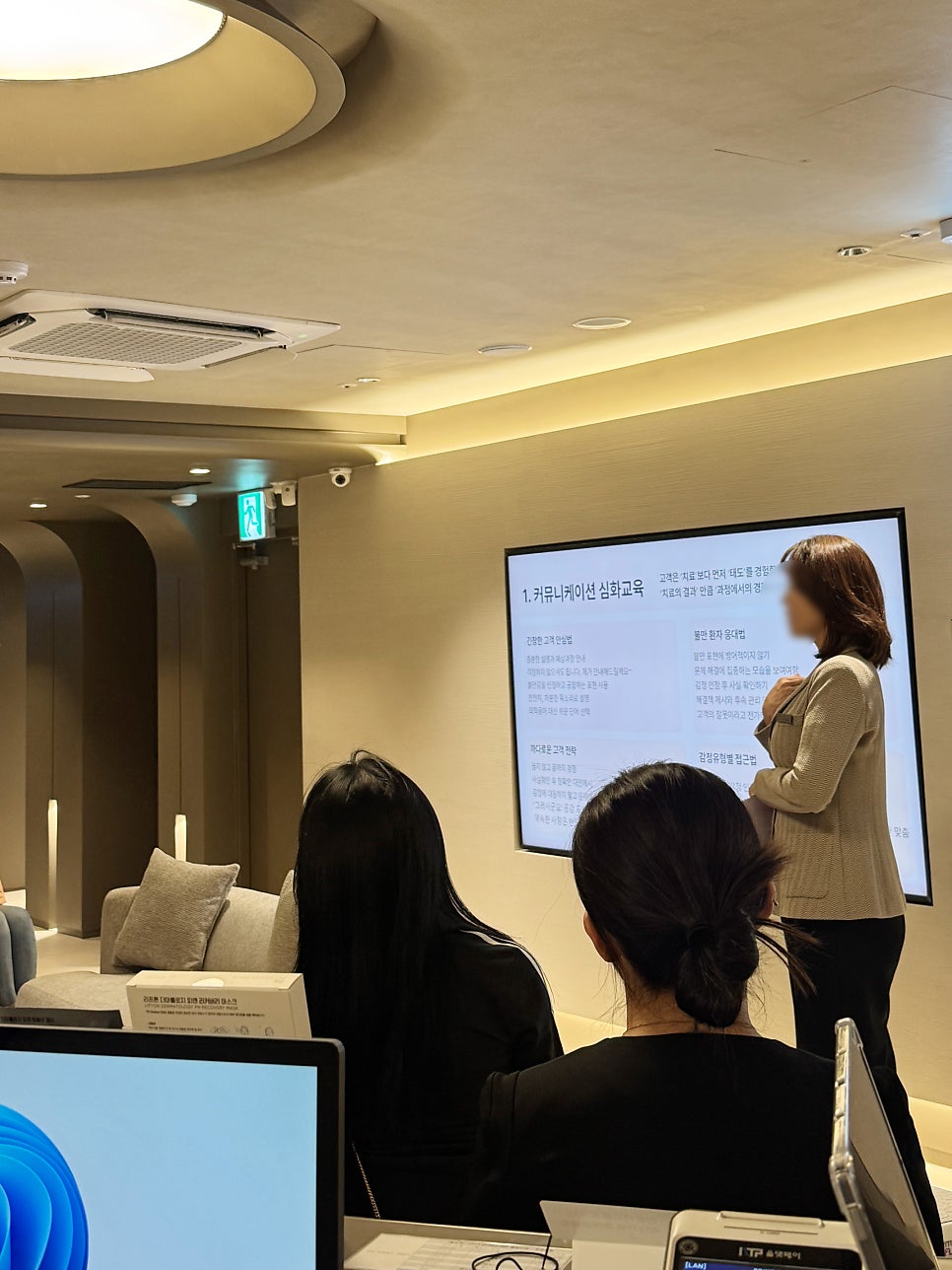 Liftone Dermatology CS Training | Strengthening Customized Service for Patients image 3