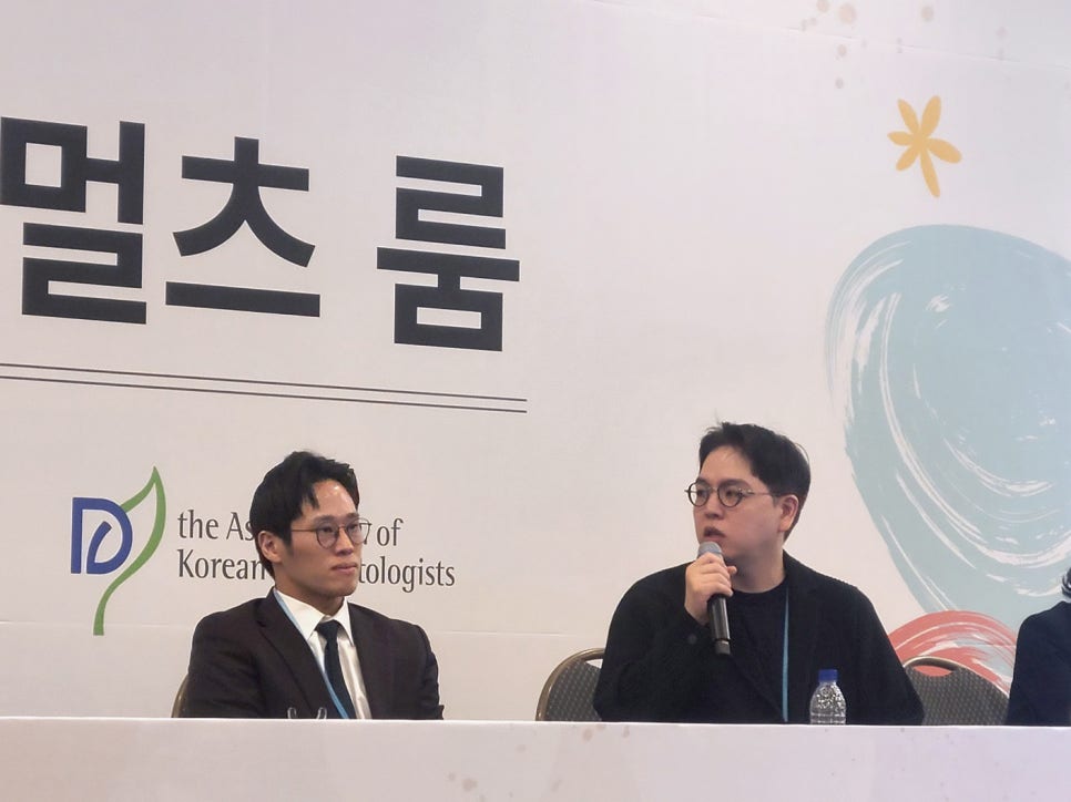LIFTON Dermatology Participates in the 2025 Spring Academic Conference image 8