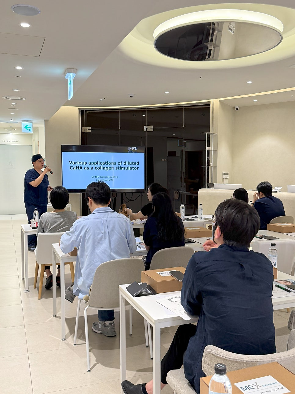 2025 리프톤피부과 레디어스 Mex Seminar 관련 이미지 2