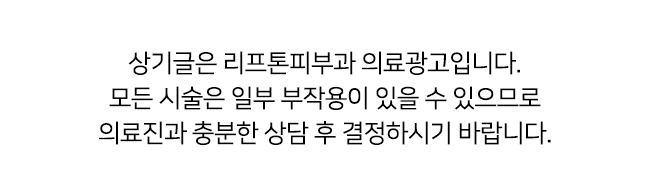 신사 전문의 피부과 공식 로고로 확인하는 진짜 전문의 병원 관련 이미지 9