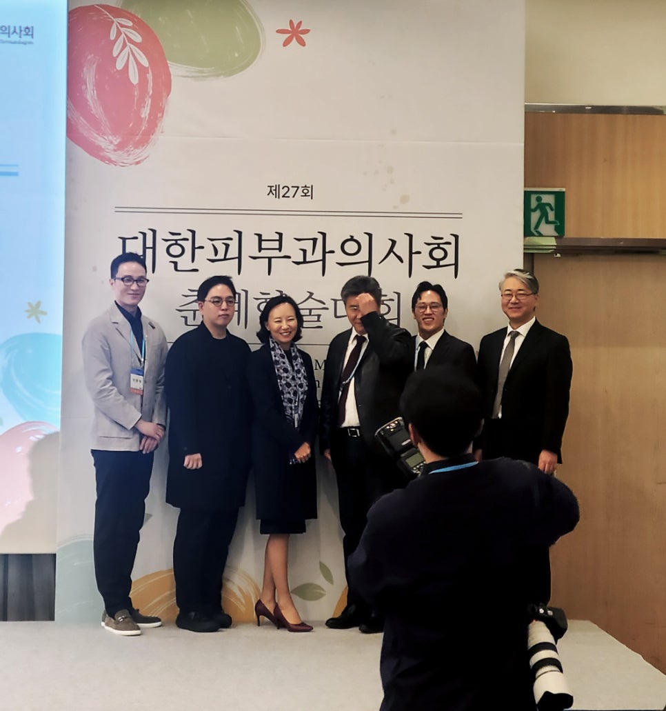 LIFTON Dermatology Participates in the 2025 Spring Academic Conference image 9