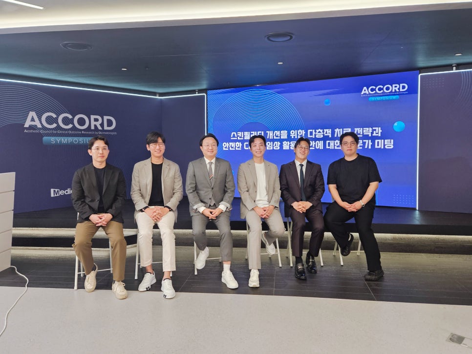 리프톤 피부과 ACCORD 심포지엄 발표, CaHA 필러와 스킨 퀄리티 개선 전략 관련 이미지 9