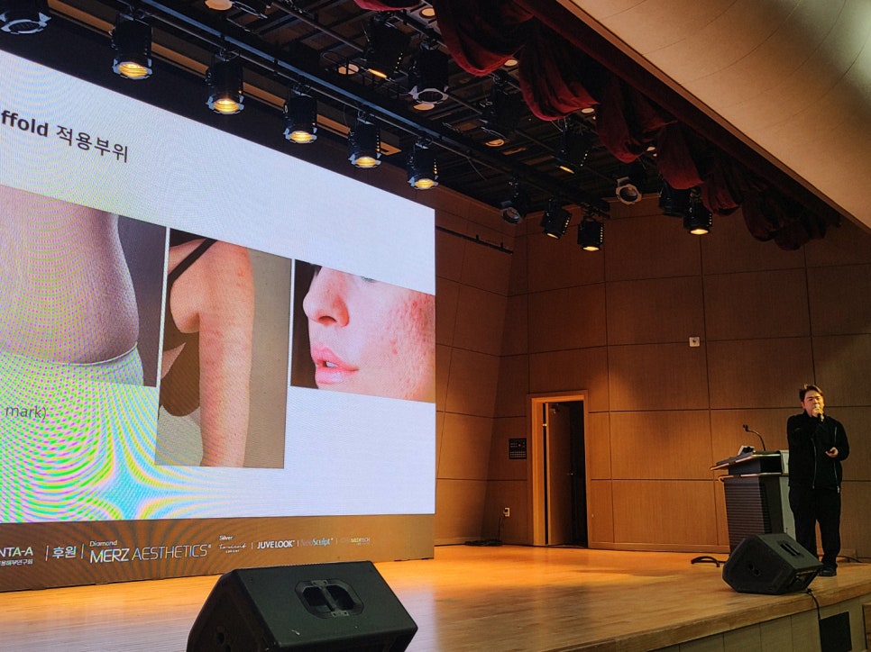 신사 팔자주름 N-Scaffold를 활용한 구조적 개선｜2025 PENTA-A 강연 후기 관련 이미지 3