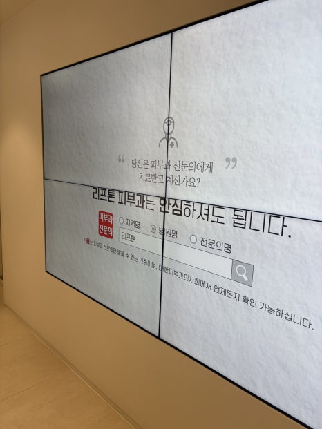 MD Codes로 살펴보는 쥬비덤 필러 시술 접근법 관련 이미지 10