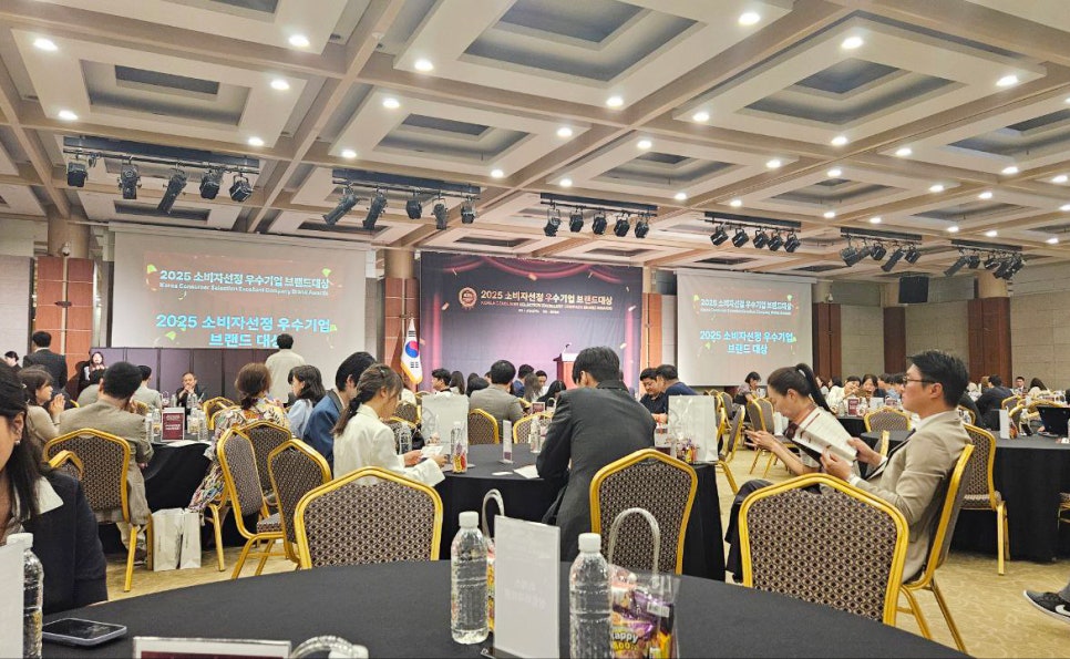 2025 Consumer-Selected Outstanding Company Brand Award Winner image 4