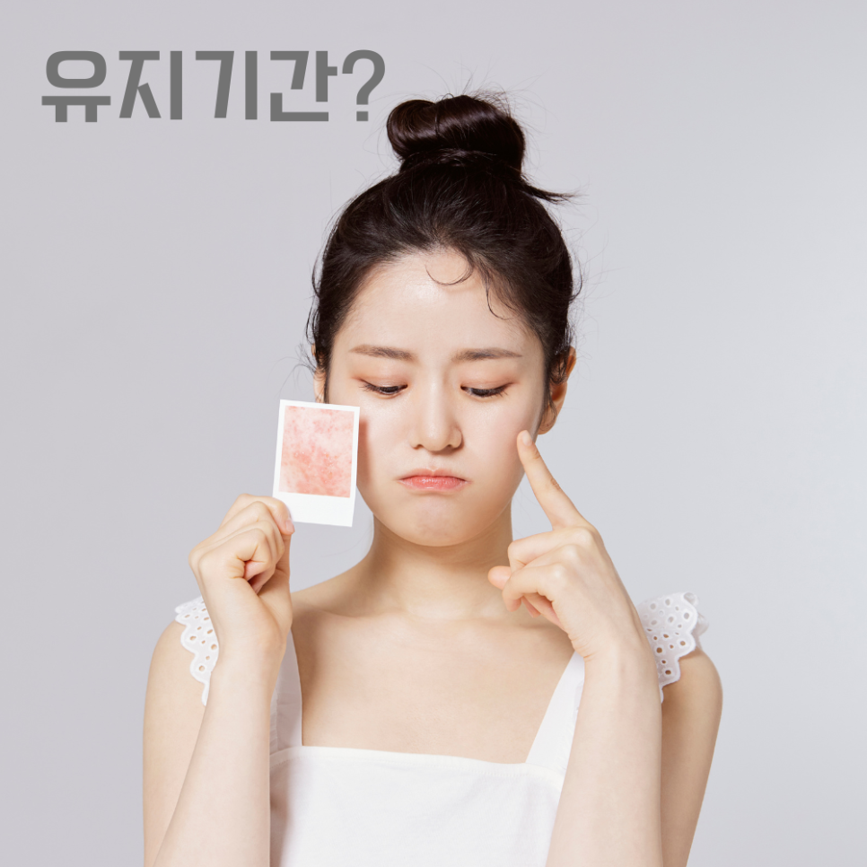 울쎄라 주기 몇 개월이 적당할까 관련 이미지 3