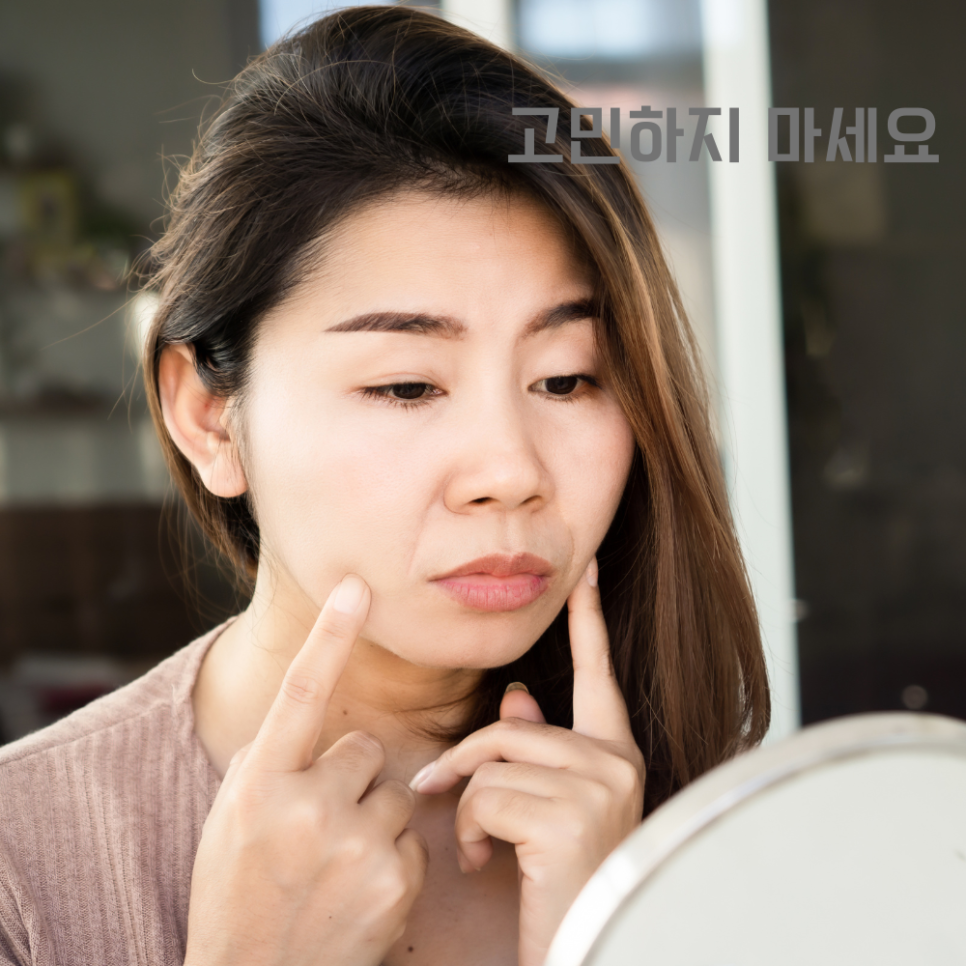 팔자주름 울쎄라 대표원장이 직접 알려드립니다 관련 이미지 5