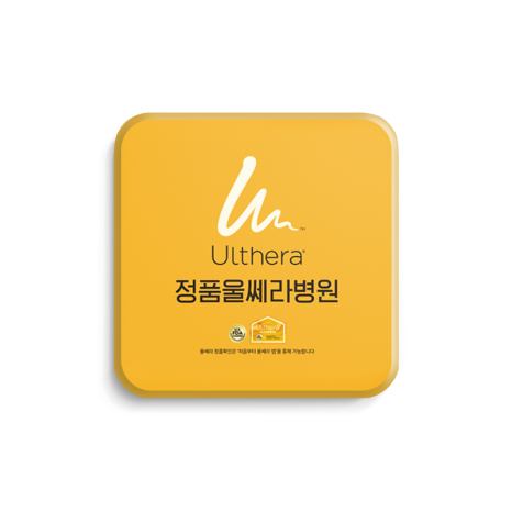 LeapTone Dermatology Clinic, First in Korea to Adopt the Upgraded Ultherapy PRIME image 5