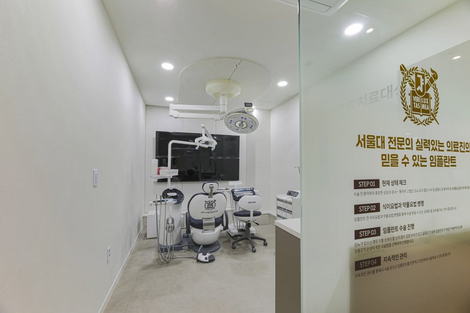 마곡동치과 65세임플란트, 아직 늦지 않았습니다 관련 이미지 10