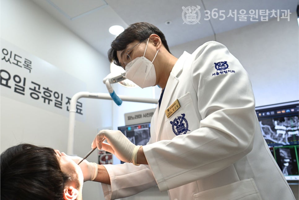 강서구 임플란트치과, 관련 이미지 1