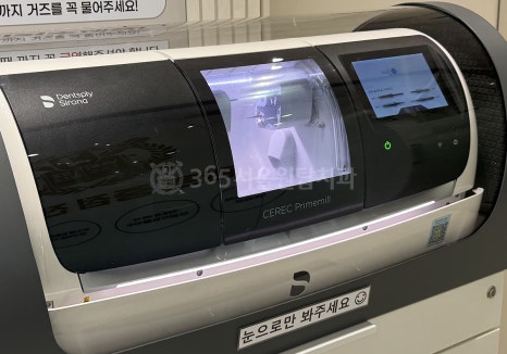 강서구 보철치과, Primemill (프라임밀) 장비를 선택한 이유 관련 이미지 3